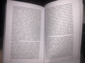Катрин Сильги: История мусора. От Средних веков до наших дней