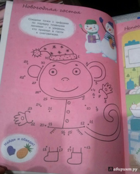 Предновогодний день