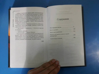 Даниил Гранин: Собственное мнение