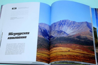Свечников, Красова, Шамин: Сокровища России. Памятники наследия ЮНЕСКО