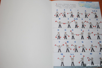 Почему корабль плывет?