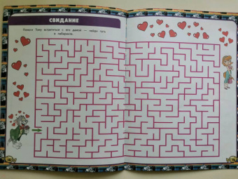 Том и Джерри. Игры и лабиринты (с наклейками)