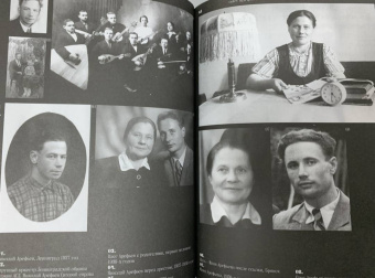 Мой ГУЛАГ