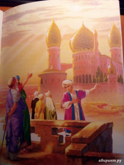 Сказки из волшебной лампы