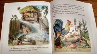 Владимир Сутеев: Сказки и картинки