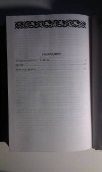 Джо Аберкромби: Холодное железо. Лучше подавать холодным. Герои. Красная страна. Три романа из цикла Земной Круг