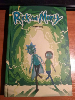 Горман, Фаулер, Хармон: Рик и Морти
