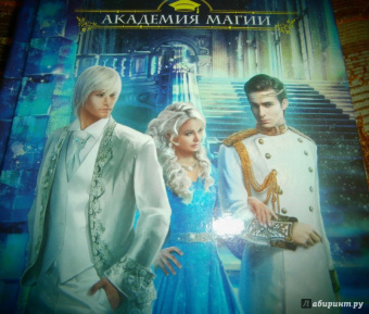 Татьяна Зинина: Карильское проклятие. Возмездие