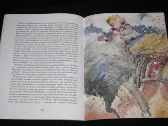 Вениамин Бук: Железная Пуговица