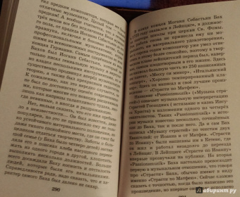 Павел Политов: Я познаю мир:  100 мировых шедевров