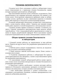 Гогаев, Караева, Кадиева: Технология кисломолочных продуктов. Учебное пособие для вузов