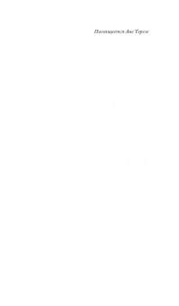 Арлиндо Оливейра: Цифровой разум. Как наука меняет человечество