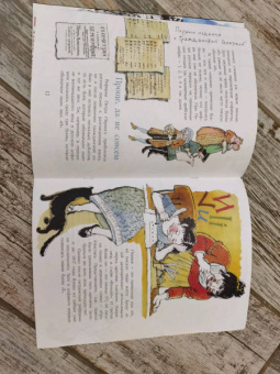 Леонид Кочетков: Исчезнувшие буквы алфавита