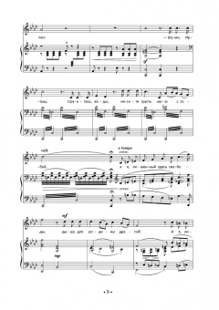 Хрестоматия для тенора. Музыкальное училище. III–IV курсы. Ноты