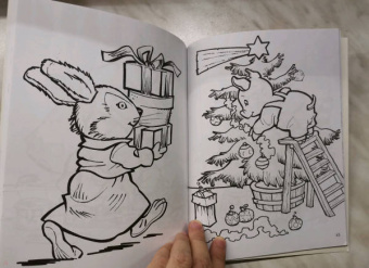 Большая книга раскрасок для маленьких художников