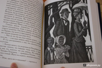 Федор Достоевский: Записки из подполья. Игрок