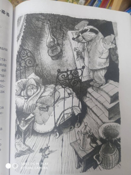 Эдуард Успенский: Все-все-все сказочные истории