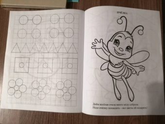 Писалочка-развивалочка малышам про зверушек. 2-3 года. Раскраски, обводки, стишки, загадки