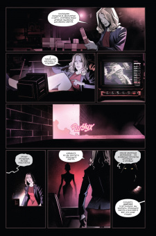 Уидон, Беллер: Баффи — истребительница вампиров. Том 1. Школа — это ад