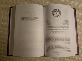 Глен Кук: Смертельная ртутная ложь. Жалкие свинцовые божки