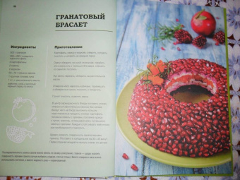 Олеся Краснова: Праздничные салаты из детства