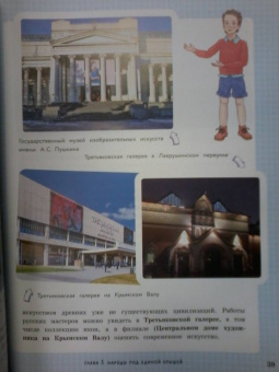 Наталья Андрианова: Удивительная Россия. Детская иллюстрированная энциклопедия (от 6 до 12 лет)