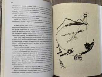 Осип Мандельштам: Большая проза. Шум времени. Феодосия. Египетская марка. Четвертая проза