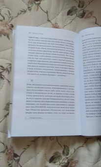 Данило Киш: Песочные часы