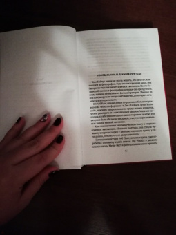 Салливан, Мейкен: Клоун-убийца. Дело маньяка Джона Гейси