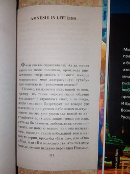Патрик Зюскинд: Голубка. Три истории и одно наблюдение. Контрабас