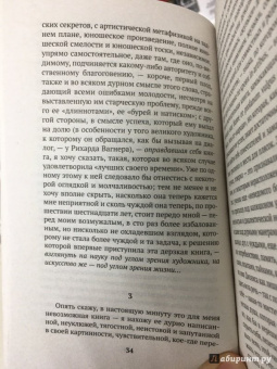 Фридрих Ницше: Рождение трагедии из духа музыки