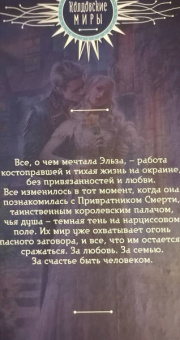 Лариса Петровичева: Нарцисс в ее руке