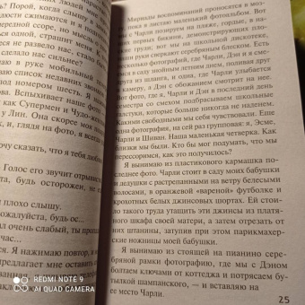 Луиза Дженсен: Сестра