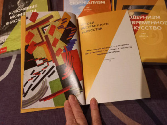 Стефани Стрейн: Абстрактное искусство