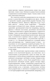 Апулей, Петроний: Метаморфозы, или Золотой осел
