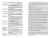 Жданов, Жданов: Рейтинговая идентификация промышленных предприятий. Монография