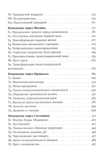 Ситников Алексей Петрович: KARMALOGIC+KARMACOACH - Проект Ситникова. В 2-х томах