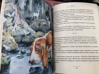 Захар Прилепин: Собаки и другие люди