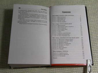 Уилл Эллиотт: Цирк семьи Пайло