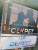 Елена Хантинг: Секрет за секрет