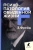 Зигмунд Фрейд: Психопатология обыденной жизни