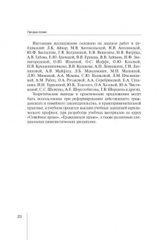 Сулико Алборов: Правовое регулирование суррогатного материнства
