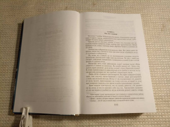 Жорж Сименон: Мегрэ ошибается. Самые знаменитые расследования комиссара Мегрэ