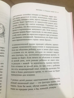 Анна Быкова: Малыши "ленивой мамы" в детском саду