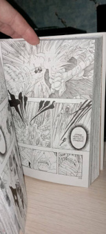 Масаси Кисимото: Naruto. Наруто. Книга 8. Перерождение