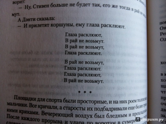 Джеймс Джойс: Дублинцы