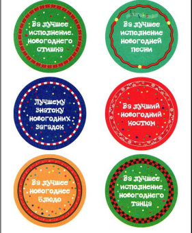 Лариса Маврина: Новогодние приколы. Выпуск 2