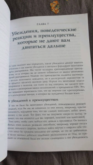 Дэниел Фокс: Антисоциальное, нарциссическое и пограничное расстройства личности. Современная концептуализация