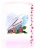 Лилия Тетерина: Маргаритки