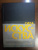 Саймон Шама: Сила искусства